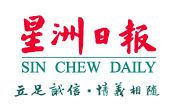 sinchew.jpg